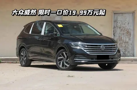 合资MPV集体跳水，低价背后有猫腻？裸车价13万起，你敢买吗？