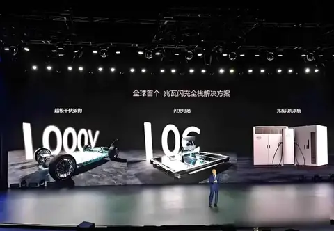 比亚迪新充电技术终结续航焦虑？实测数据引争议行业大佬连夜开会