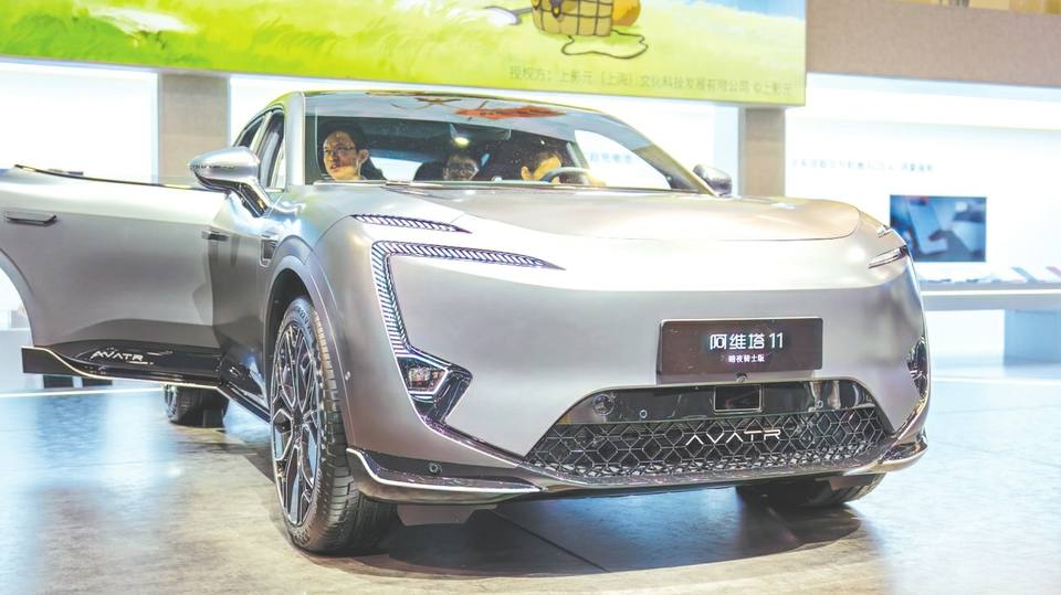 阿维塔科技计划与华为开展更深度合作 雍军：我们的目标不是短期盈利