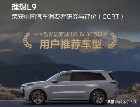  小米汽车杀入增程赛道，小米的生态牌，理想、问界怎么接？