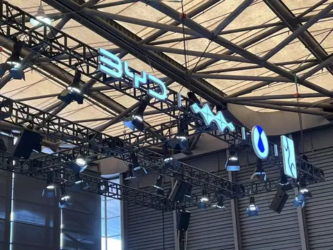 2026 款比亚迪秦 L DM-i 上市